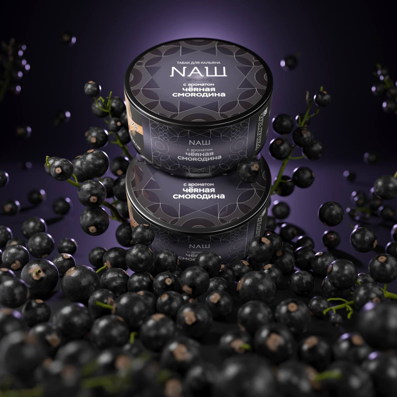 Nash - Blackcurrant