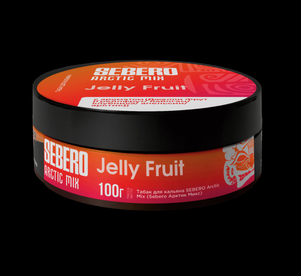 Sebero Arctic Mix - Jelly Fruit - TheHoookahClub