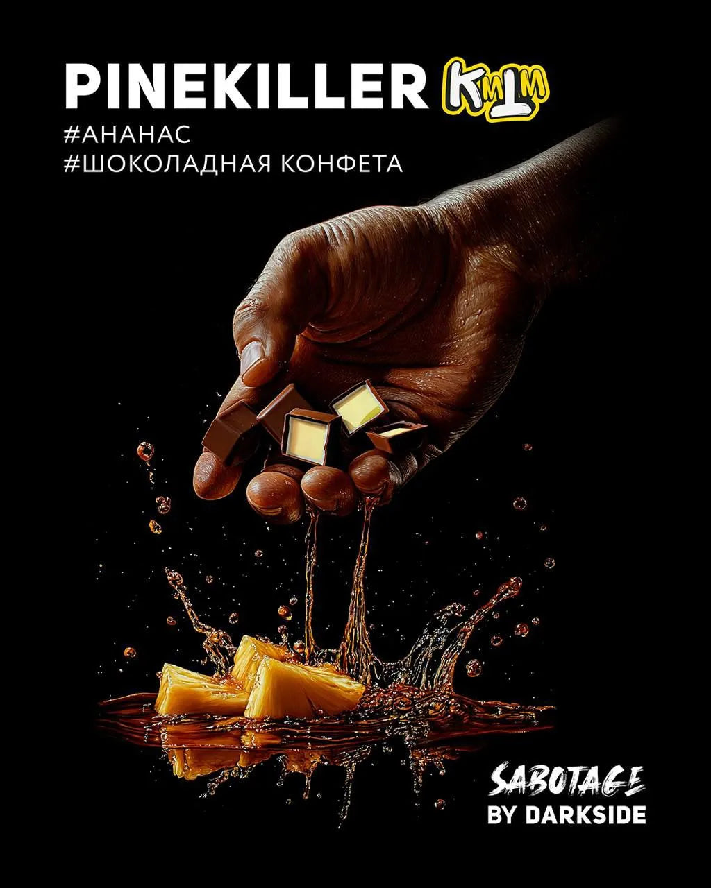 Darkside Sabotage - PineKiller