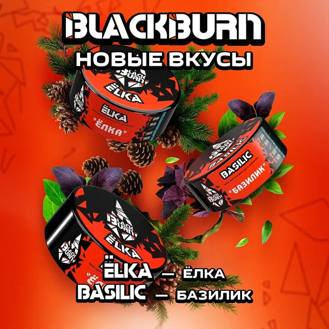 Black Burn - Basilic