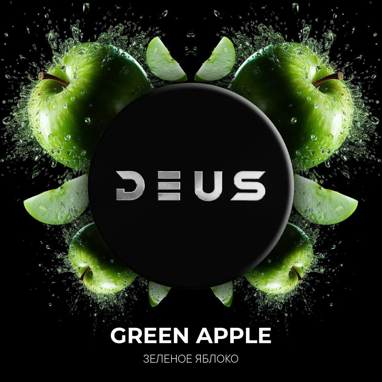 Deus - Green Apple