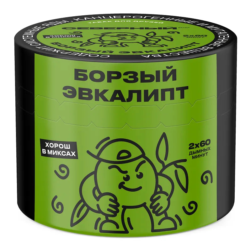 SEVERNYI - Swift Eucalyptus