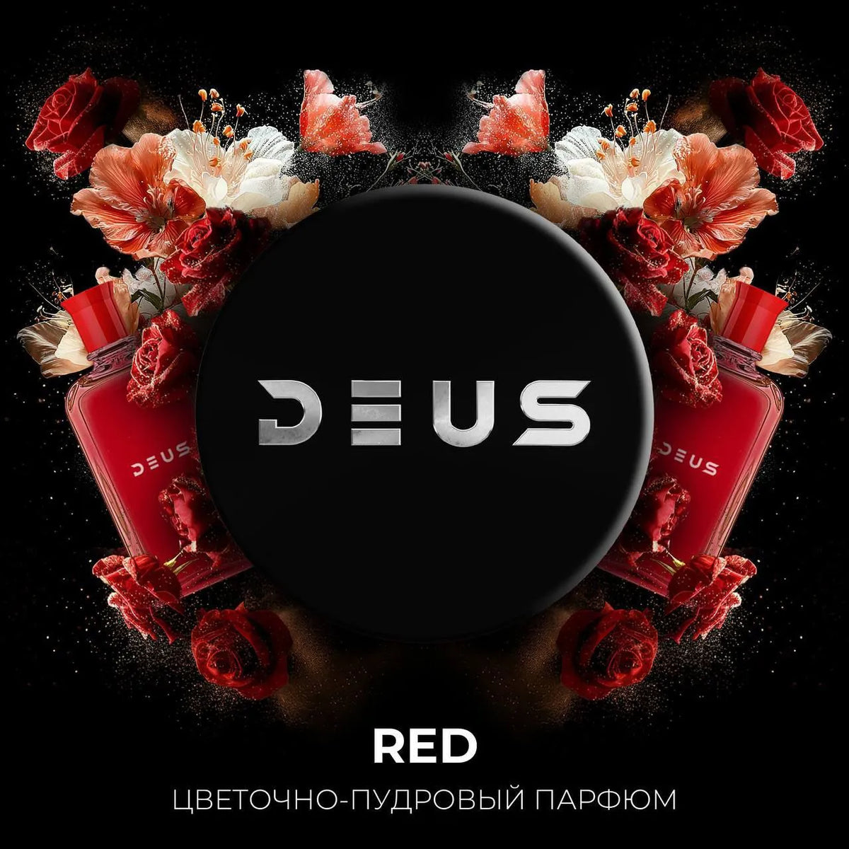 Deus - Red