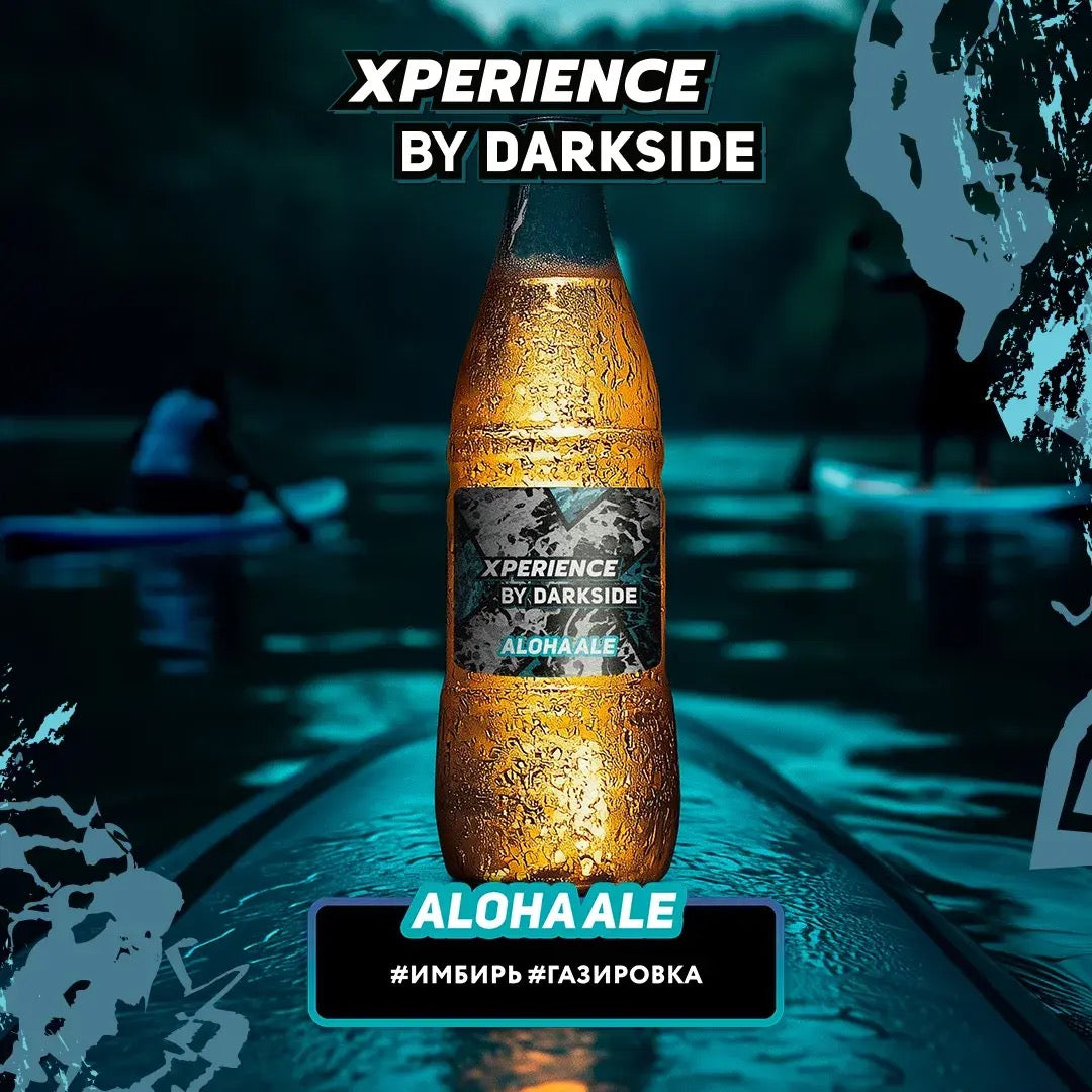 Darkside Xperience - Aloha Ale