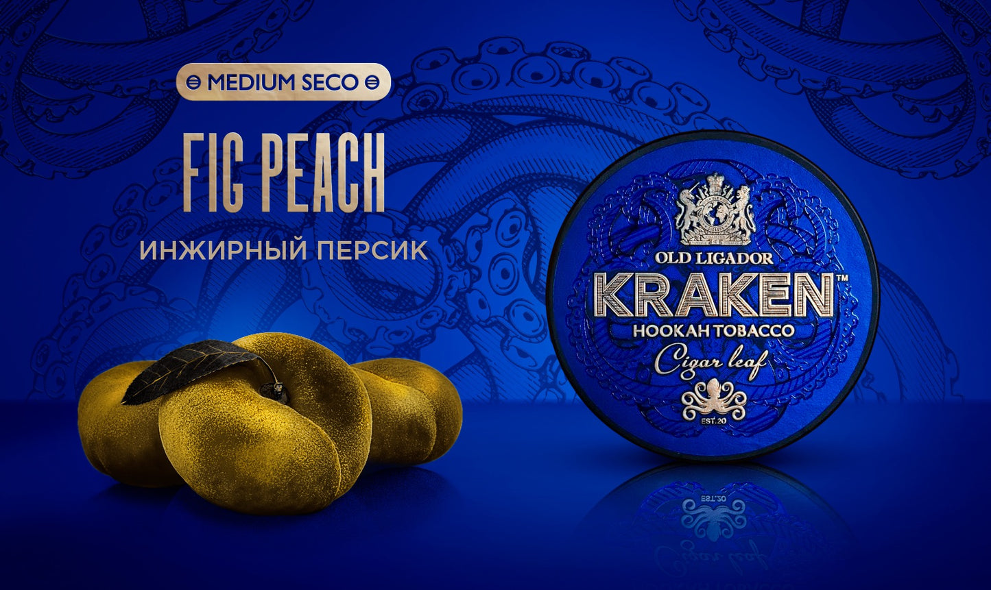 Kraken - Fig Peach - TheHoookahClub