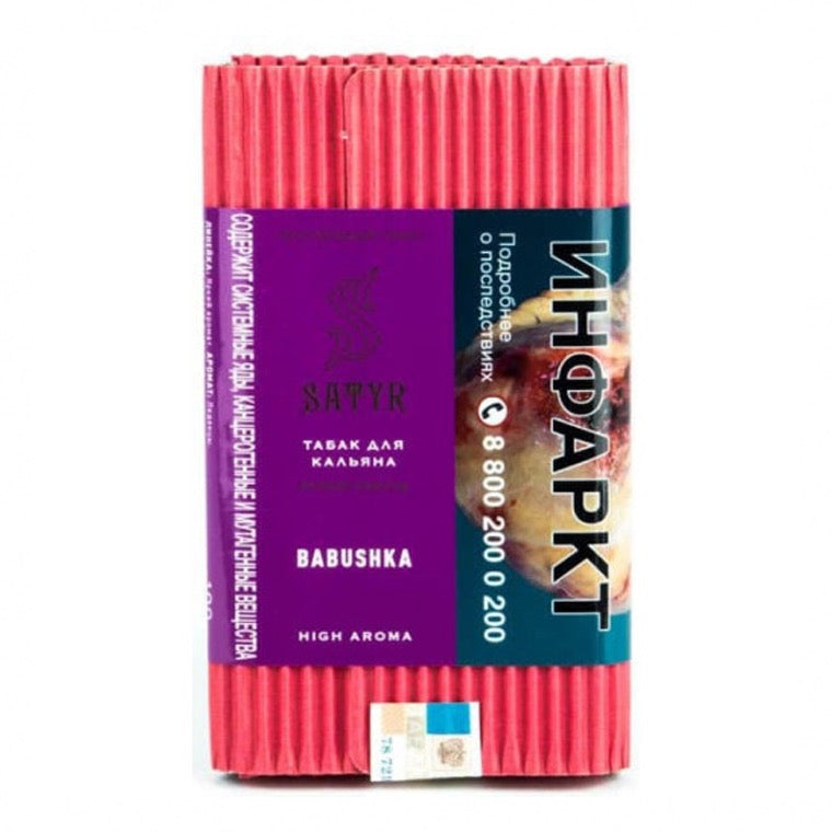 Satyr Cigar Blend - Babushka