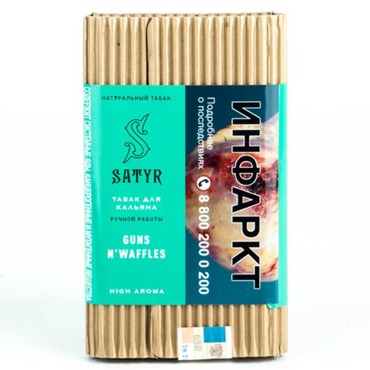 Satyr Cigar Blend - Guns n Waffles