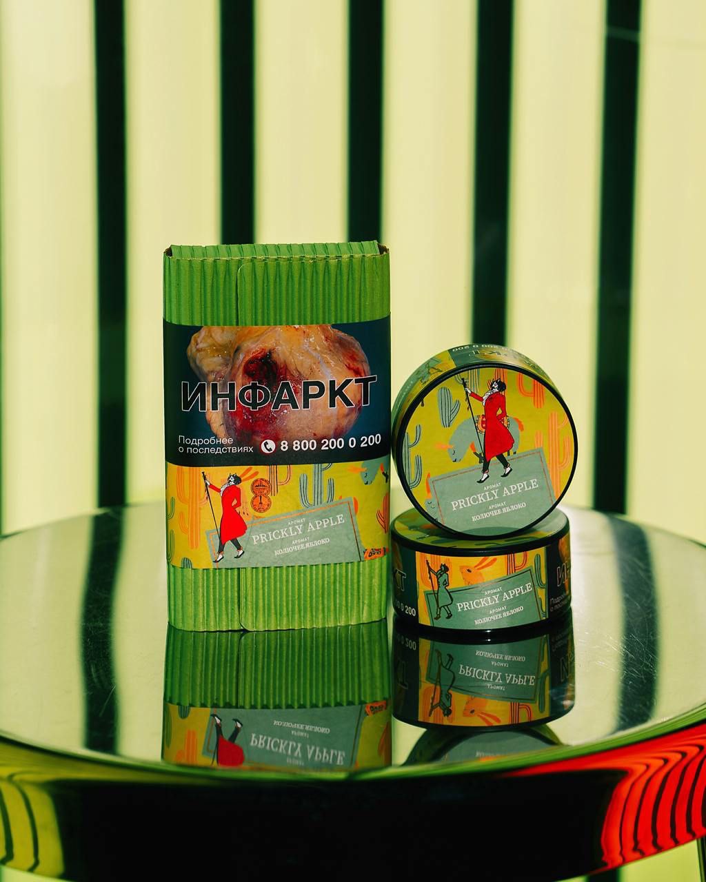 Satyr Cigar Blend - Prickle Apple