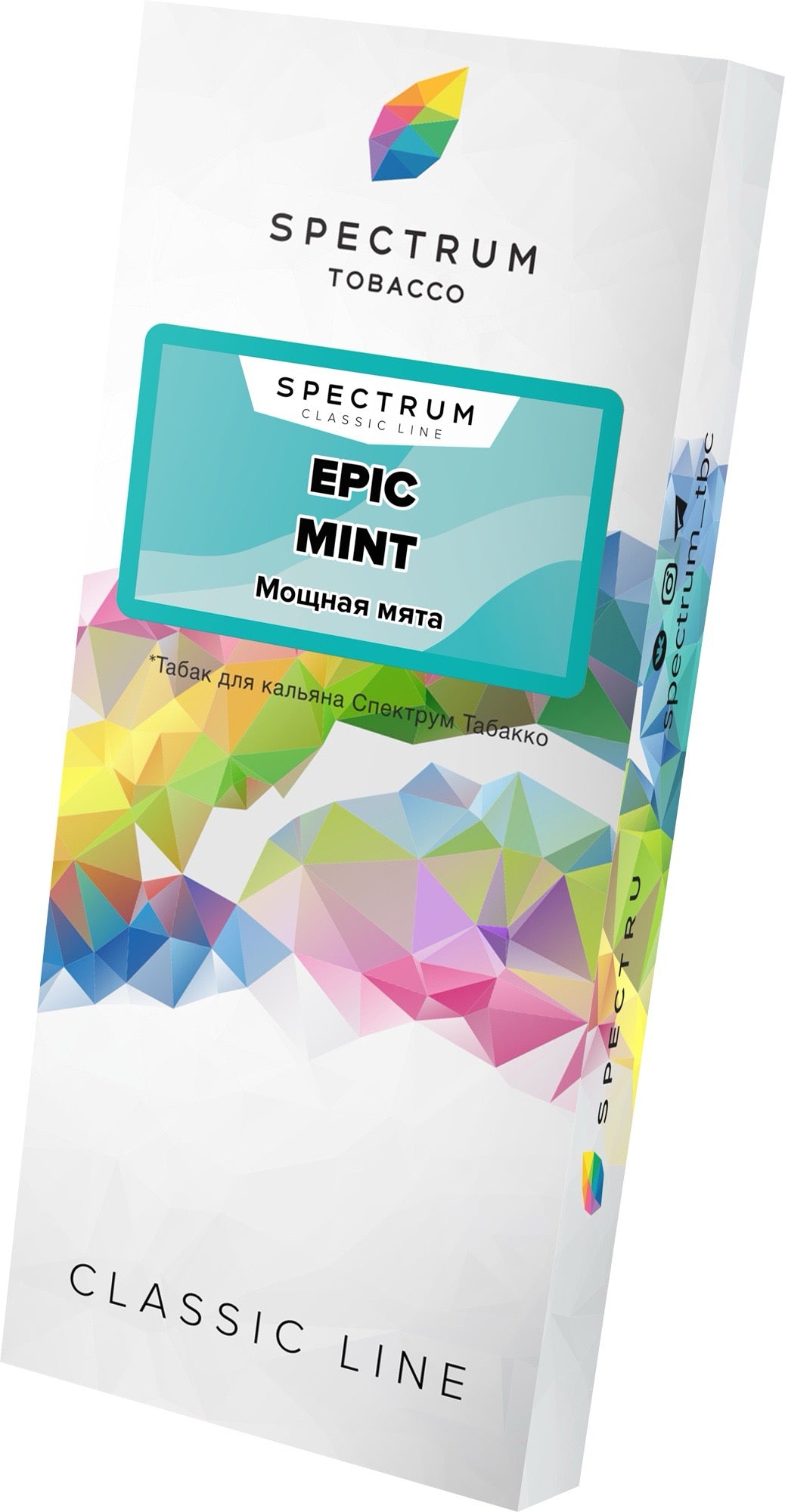 Spectrum - Epic Mint