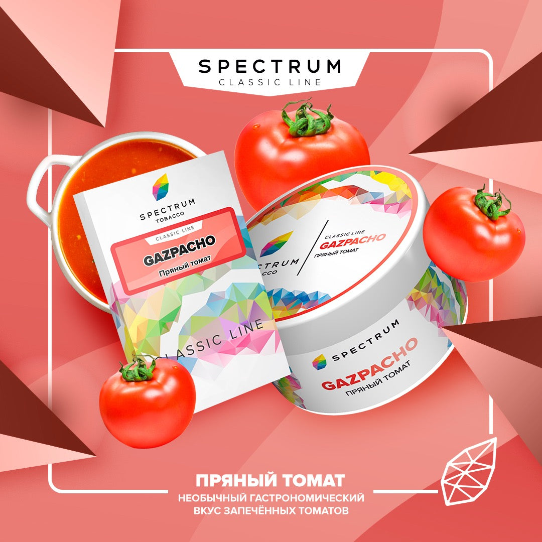 Spectrum - Gazpacho