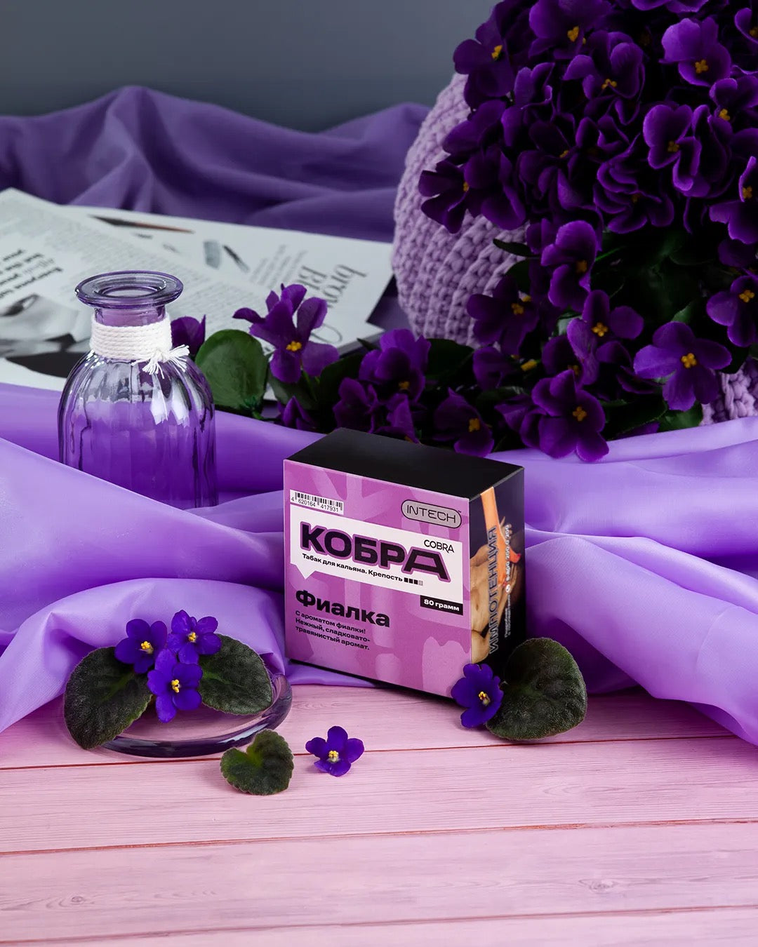 Cobra - Violet - TheHoookahClub