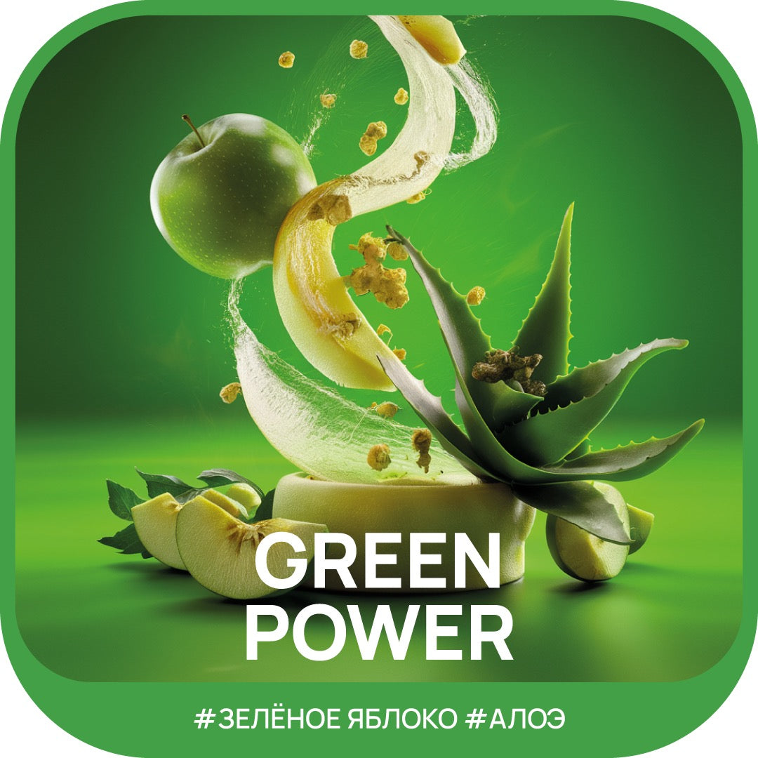 Ready Dark Leaf - Green Power