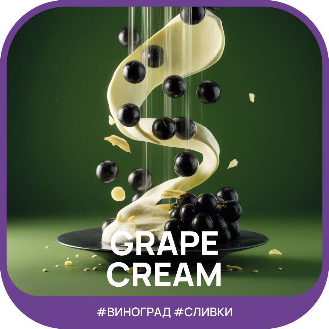 Ready Dark Leaf - Grape Cream