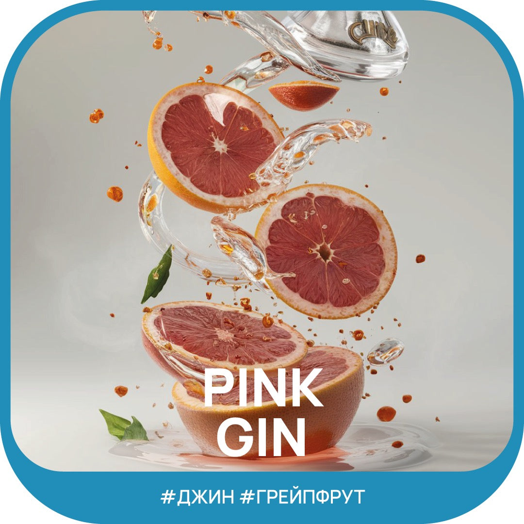 Ready Dark Leaf - Pink Gin
