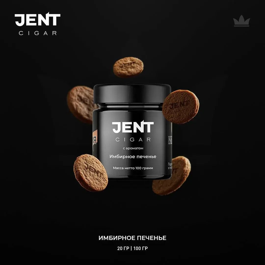 Jent Cigar Line - Gingerbread Cookies