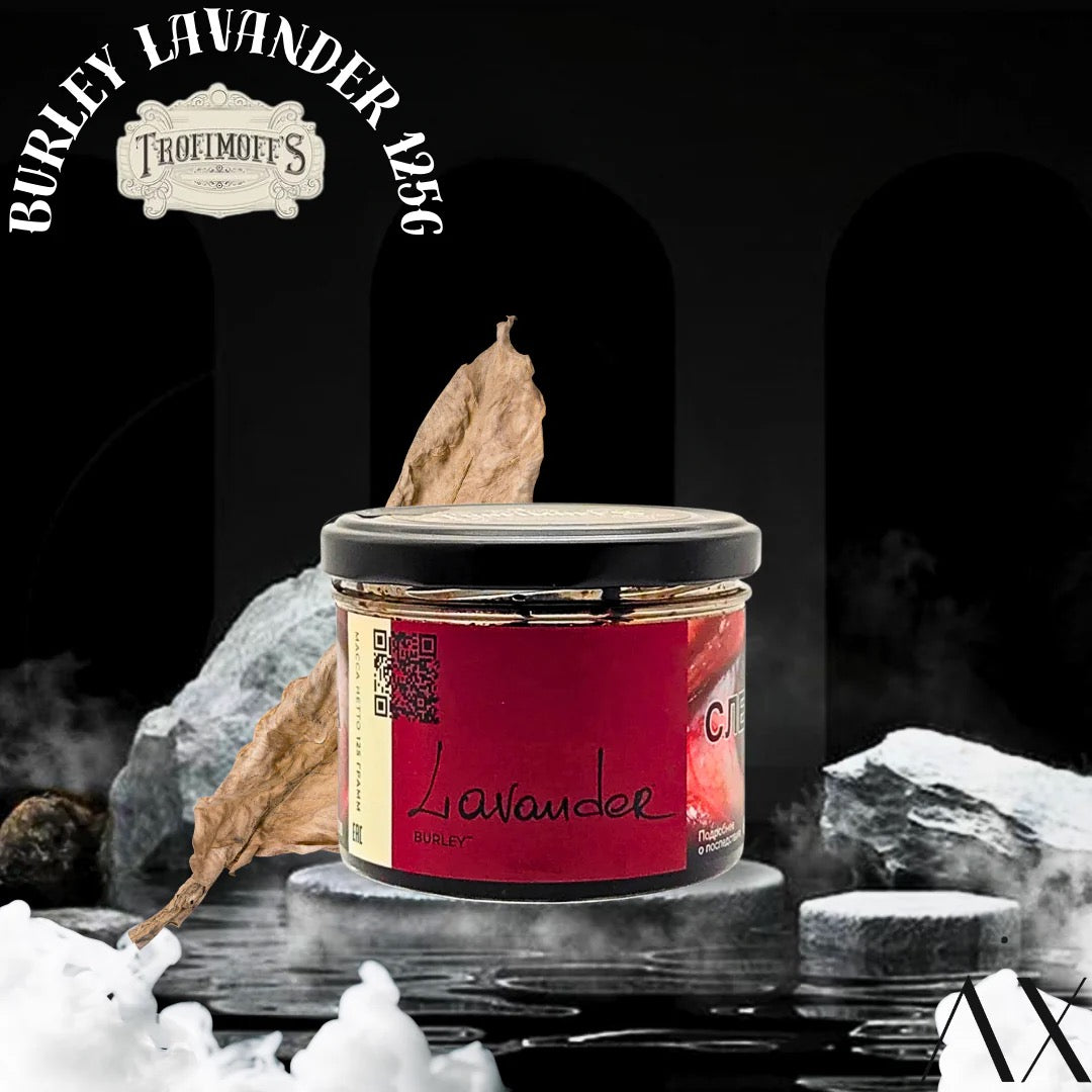 Trofimoff's - Lavender