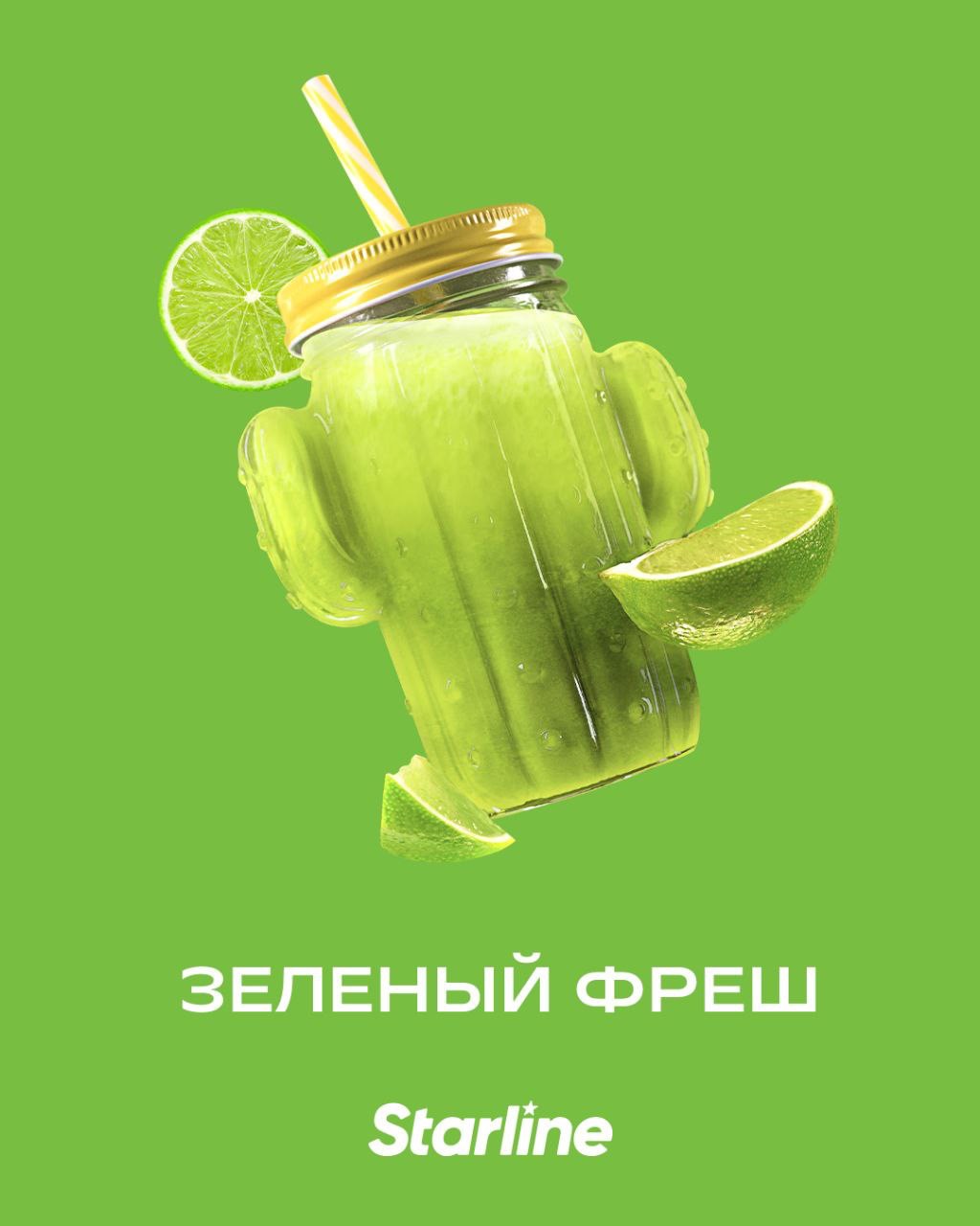 Starline - Green Fresh
