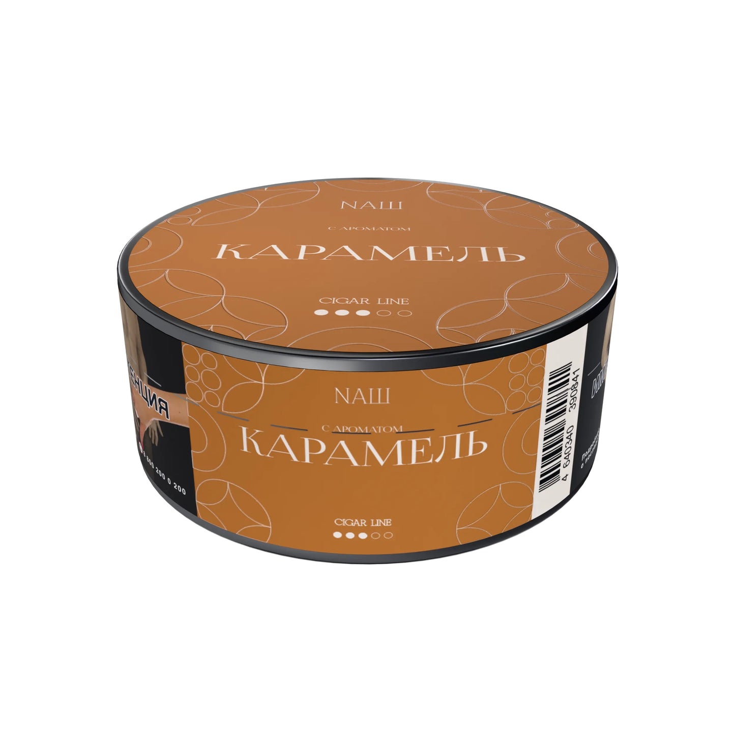 Nash Cigar Leaf - Caramel