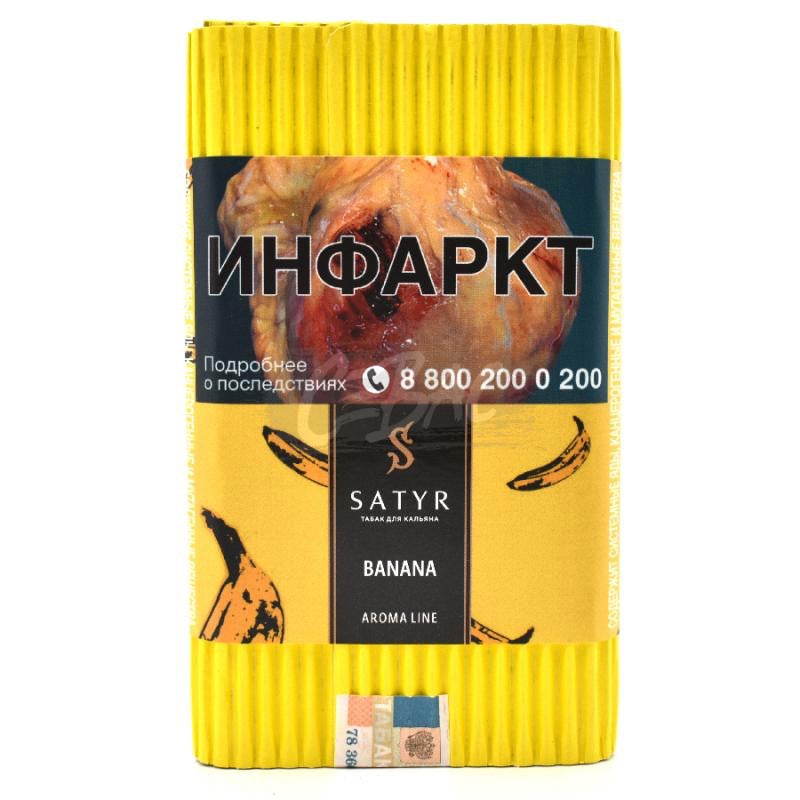Satyr Cigar Blend - Banana