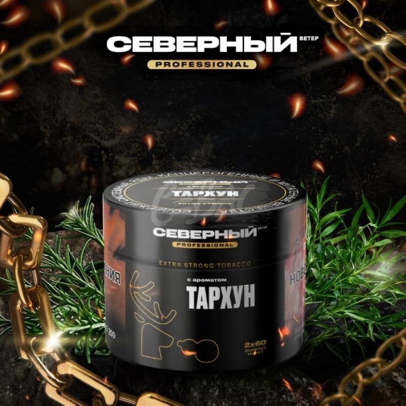 SEVERNYI - Tahrun