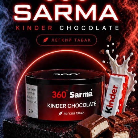 Sarma - Kinder Chocolate