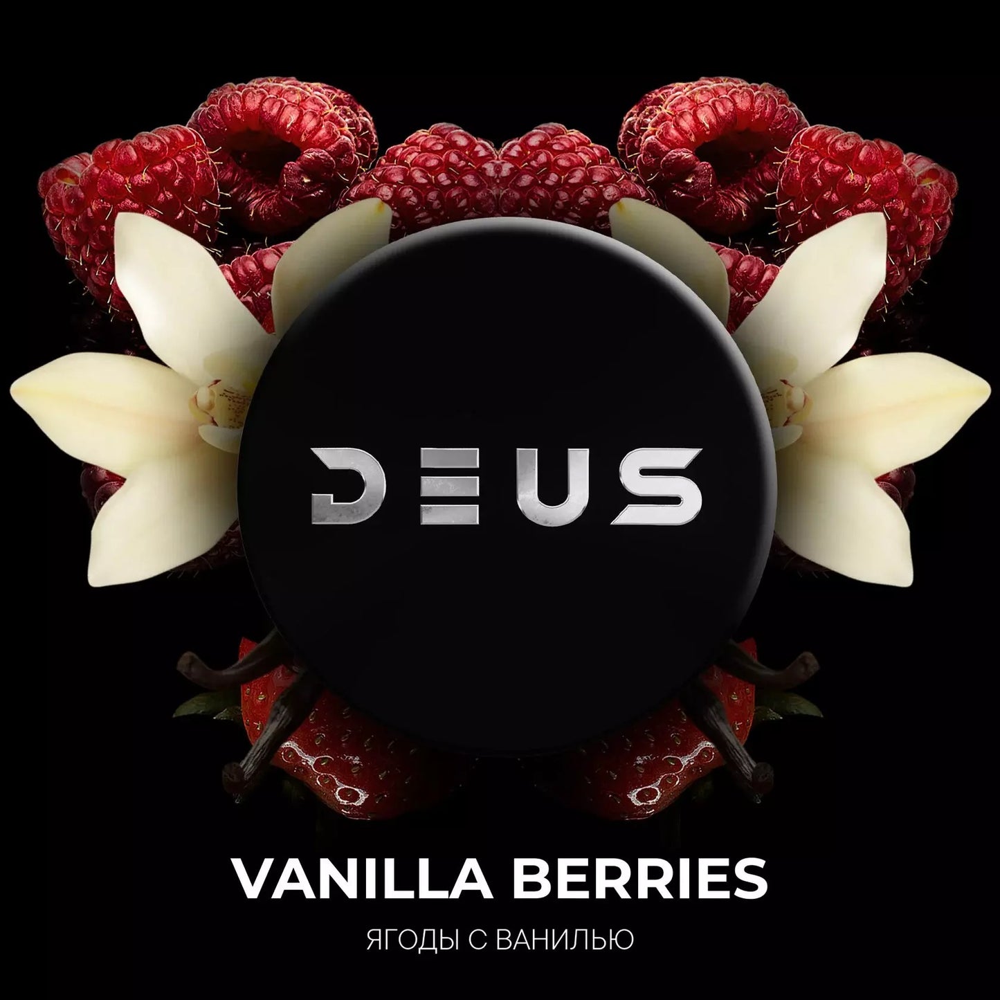 Deus - Vanilla Berries