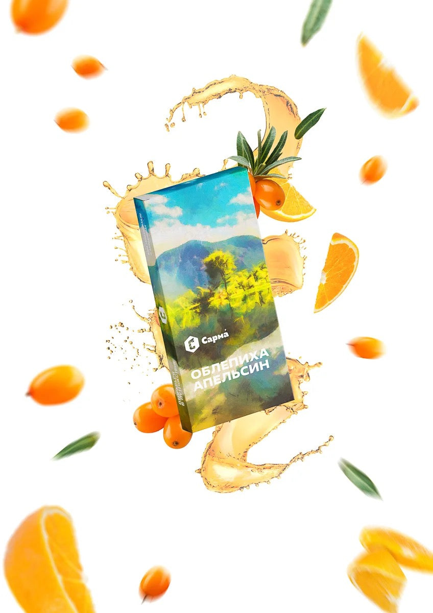 Sarma - Sea Buckthorn Orange