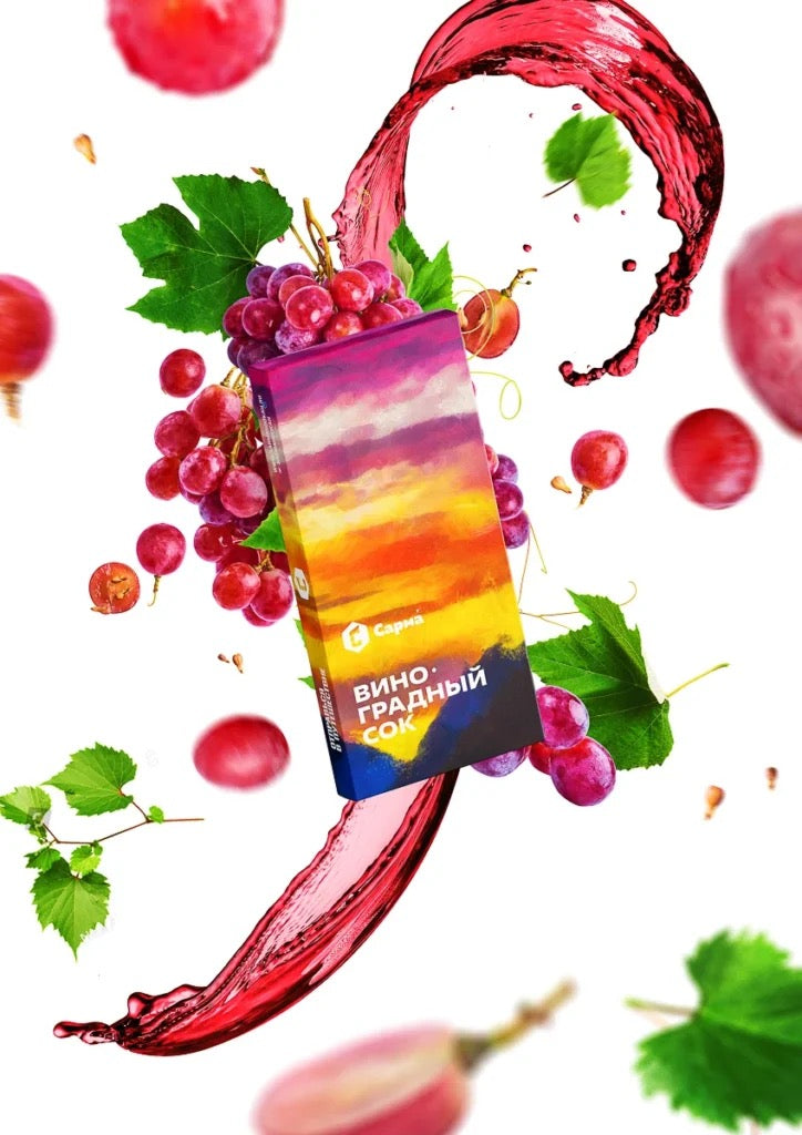 Sarma - Grape Juice