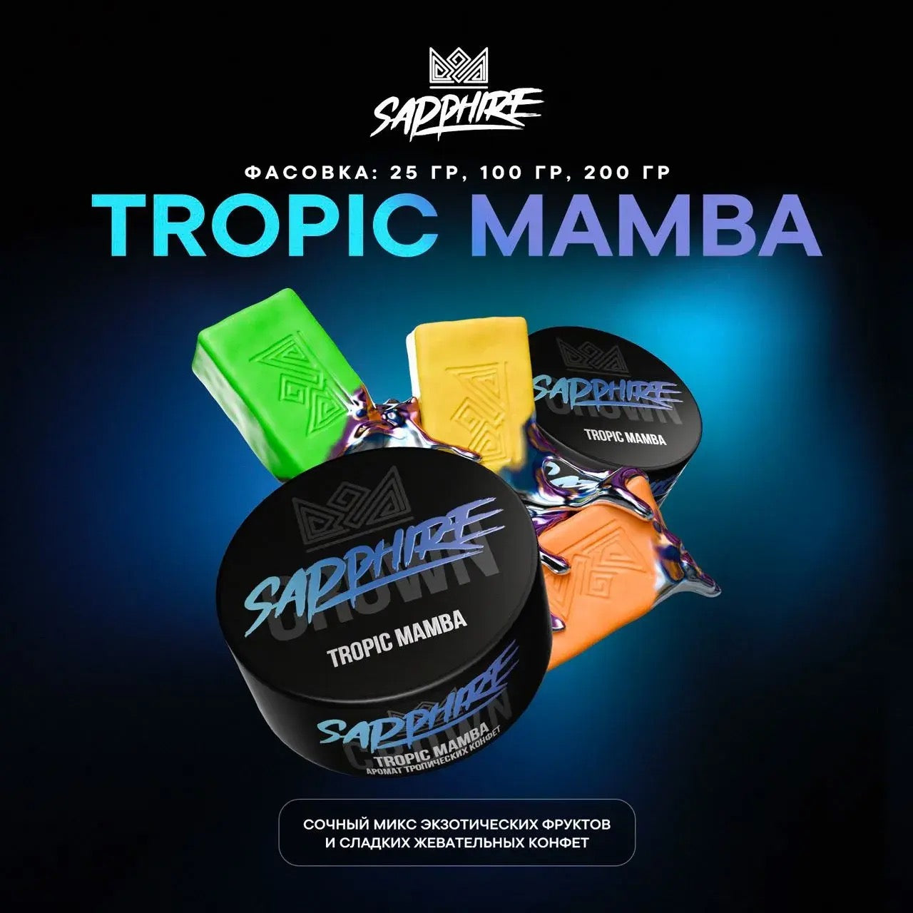 Crown Sapphire - Tropic Mamba - TheHoookahClub