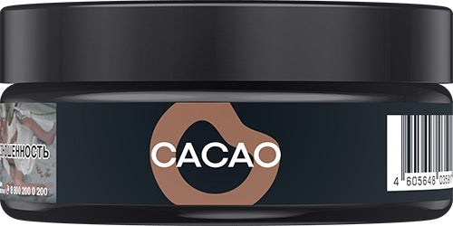 Endorphin - Cacao - TheHoookahClub