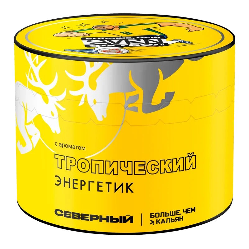 SEVERNYI - Tropical Energy Drink