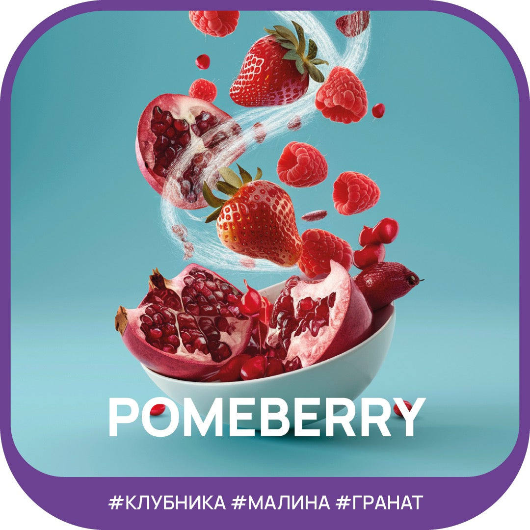 Ready Dark Leaf - Pomeberry