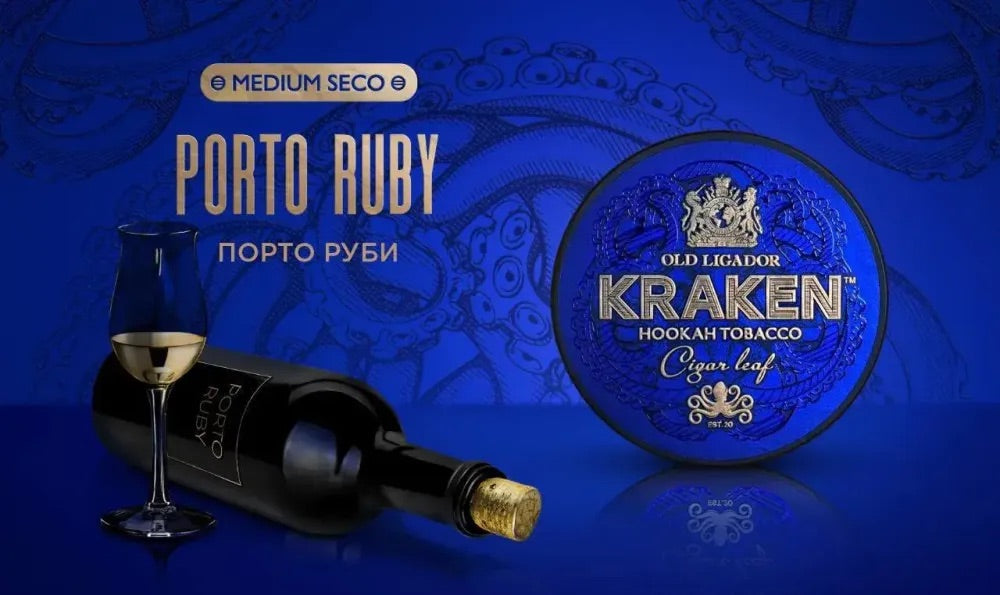 Kraken - Porto Ruby - TheHoookahClub