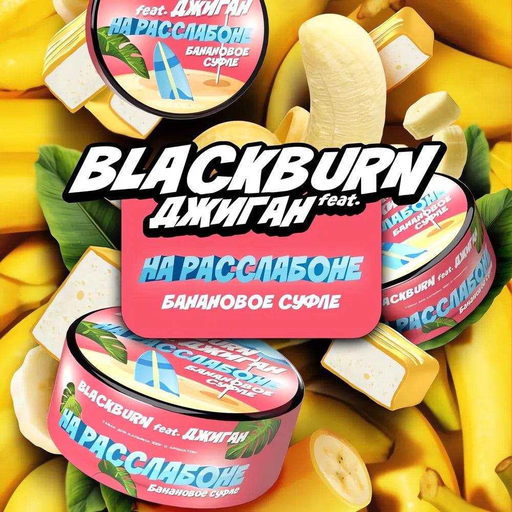 Black Burn - Relaxing - TheHoookahClub