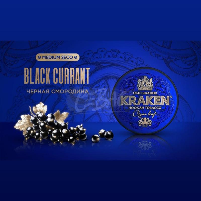 Kraken - Blackcurrant