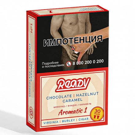 Ready Dark Leaf - Chocolate Hazelnut Caramel