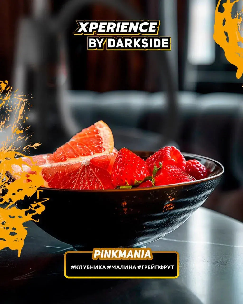 Darkside Xperience - Pinkmania