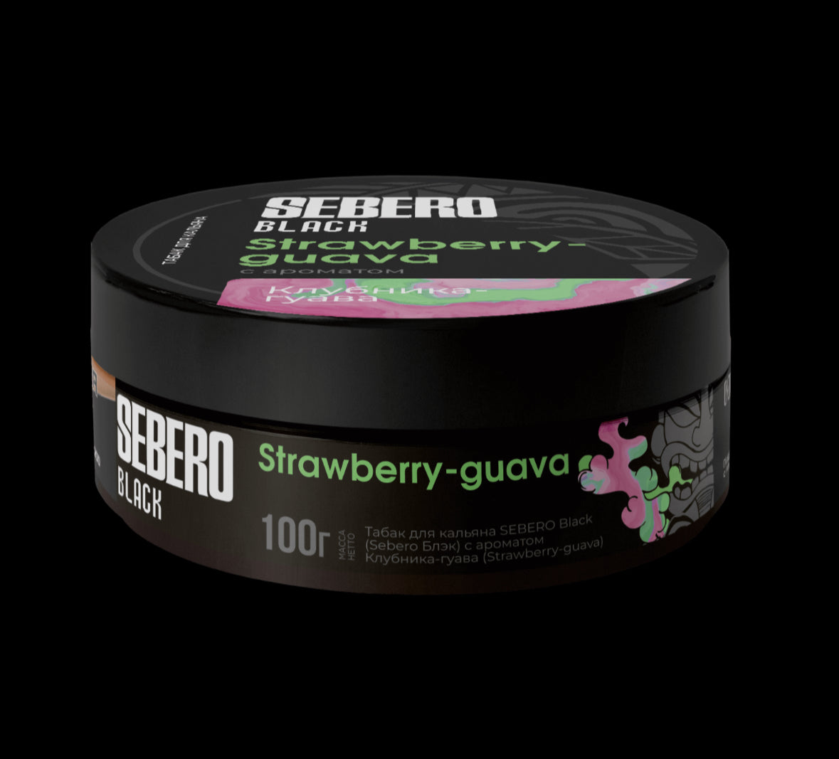 Sebero Black - Strawberry Guava - TheHoookahClub