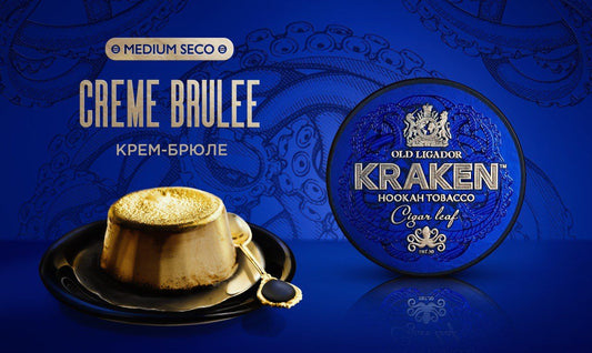 Kraken - Creme’ Brûlée