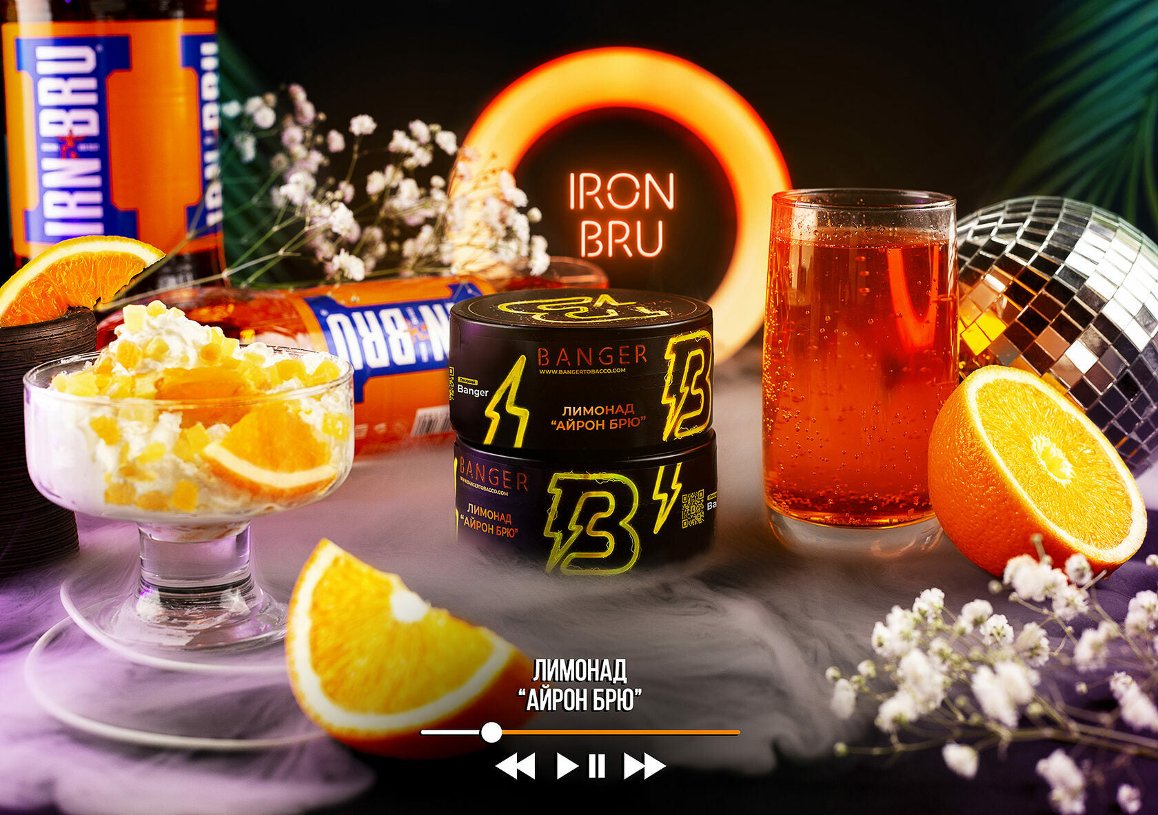 Banger - Irn Bru - TheHoookahClub