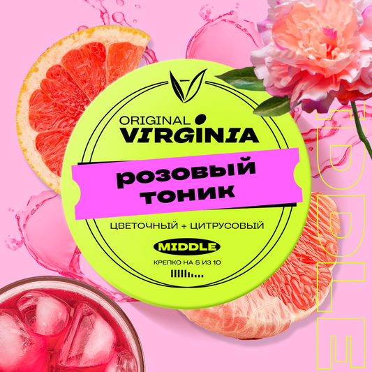 Original Virgina Dark Leaf ( Middle Line ) - Pink Tonic