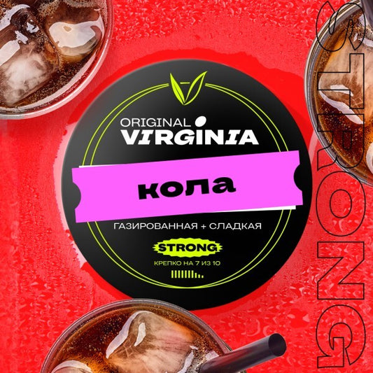 Original Virgina Dark Leaf ( Strong Line ) - Coke