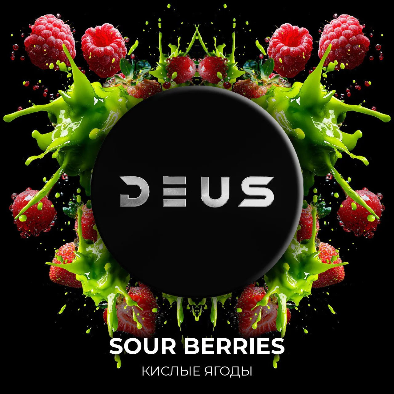 Deus - Sour Berries