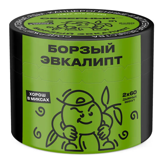 SEVERNYI - Swift Eucalyptus