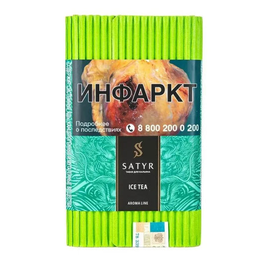 Satyr Cigar Blend - Ice Tea