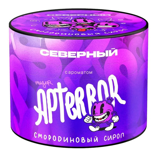 SEVERNYI - Blackcurrant Syrup