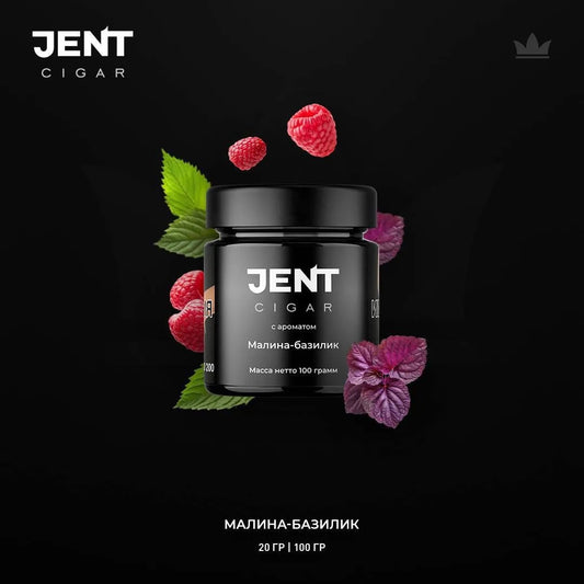 Jent Cigar Line - Raspberry Basil