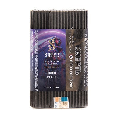 Satyr Cigar Blend - Moon Peach