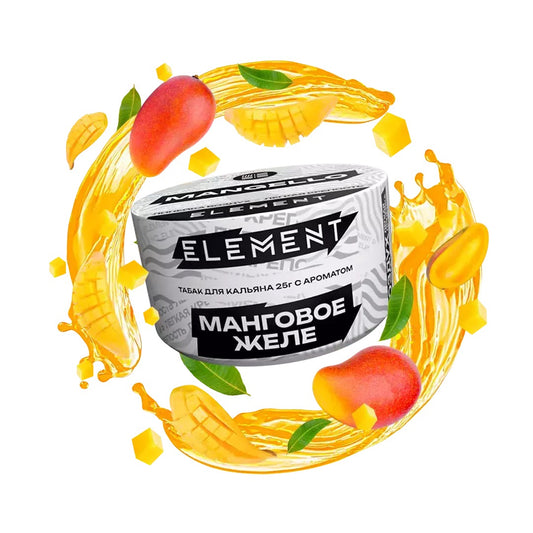 Element Air Line - Mangello - TheHoookahClub