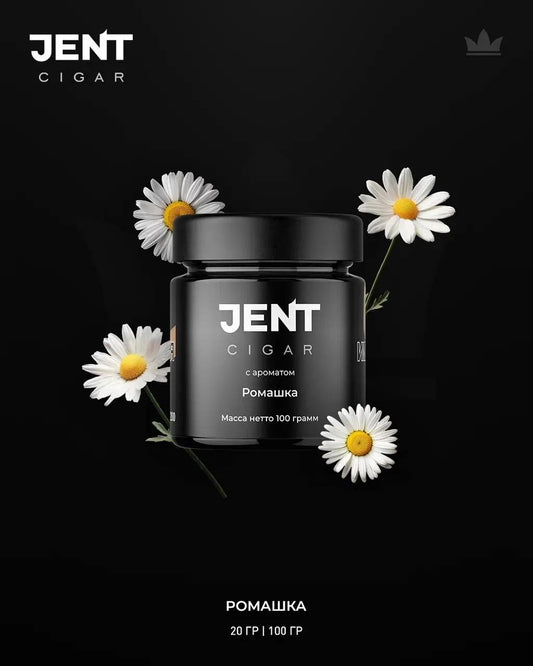 Jent Cigar Line - Chamomile